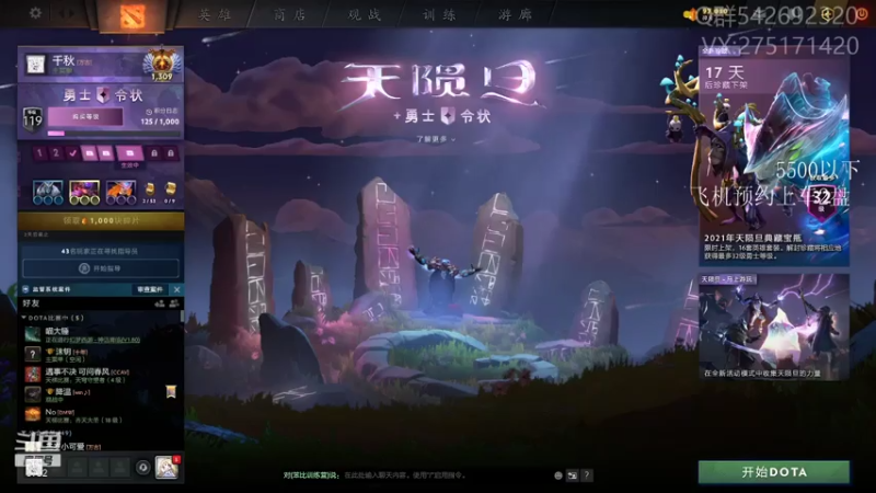 【2021-07-31 19点场】小粥泥浆：关键词:地表最强哈斯卡（70%）