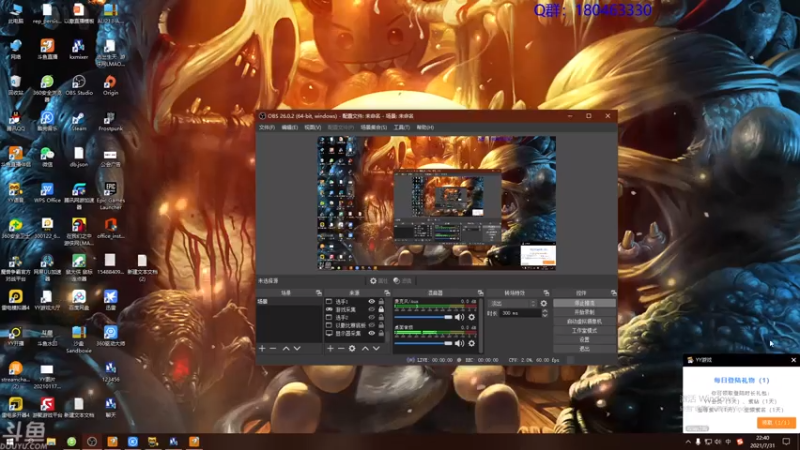 【2021-07-31 22点场】就叫啊翼吧：啊翼：陪你度过每一个无聊的夜