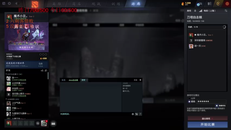【2021-07-31 17点场】叫我混子丶：魔术小丑#2：午睡的小丑有分上