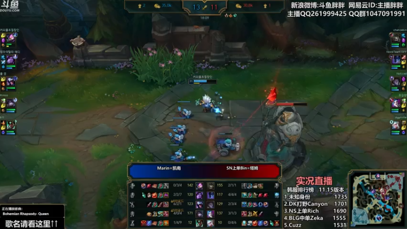 【2021-08-01 01点场】胖胖灬：胖胖OB：左手\JKL\RNG 开打！