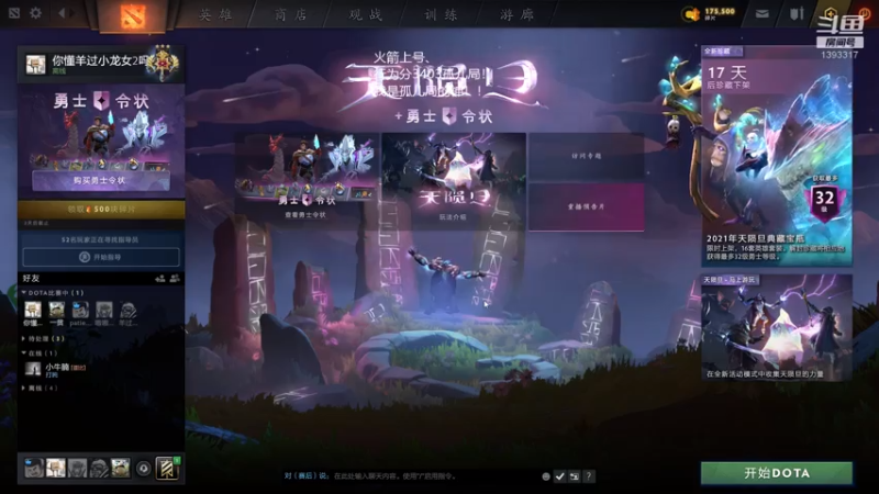 【2021-08-01 00点场】陈嘉豪丶：我就问你强不强？硬不硬?