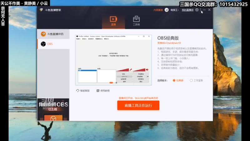 【2021-07-24 19点场】南蛮王丶：炎热的夏天 903559