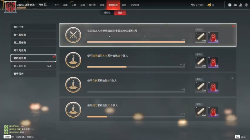 【2021-07-30 21点场】浩瀚晴海：永劫无间~~·~~~~开 始