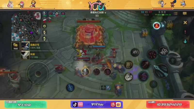 【2021-08-01 14点场】宇仔Yuu：【AD俱乐部】卢锡安飞机！