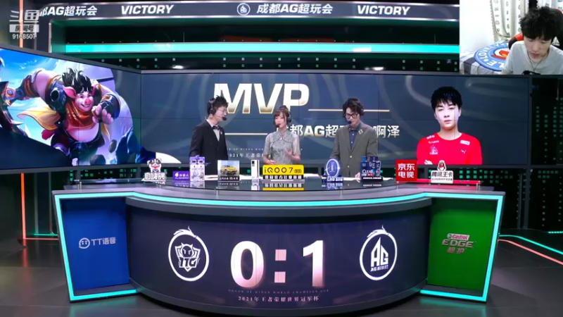 【2021-08-01 20点场】TESKoko：TES金牌解说ko 连线阴阳猪