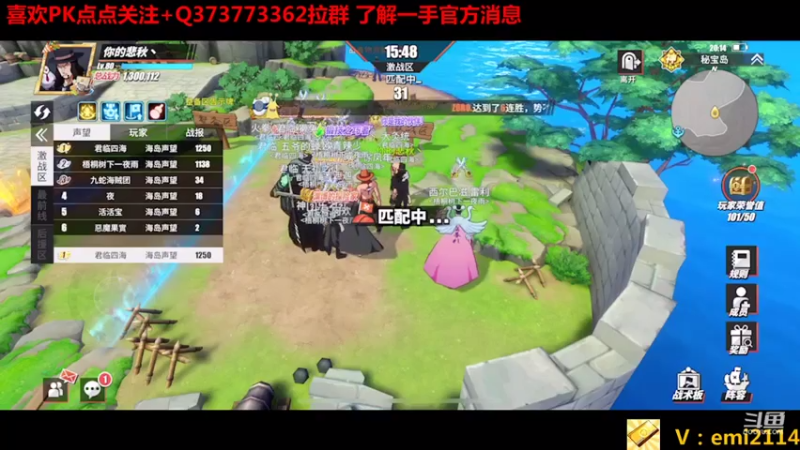 【2021-07-31 20点场】不是老年人：童年天天包宿的梦想 如今实现了