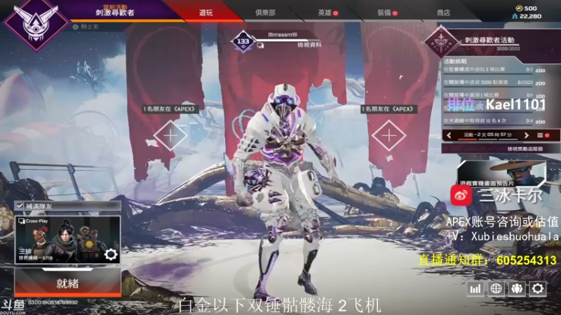 【2021-08-01 19点场】YW三冰卡尔：【Kael】乱杀