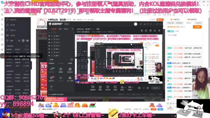 【2021-07-31 16点场】一只小小流浪猫：小菜鸟出没，请注意！！！