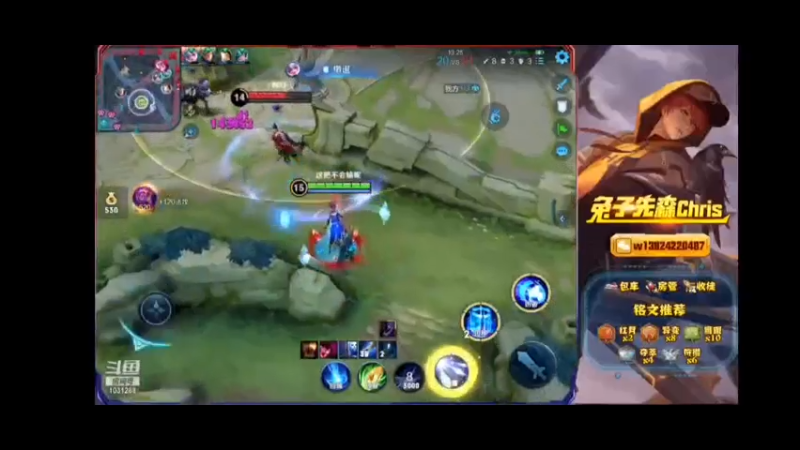 兔子先森的直播集锦10