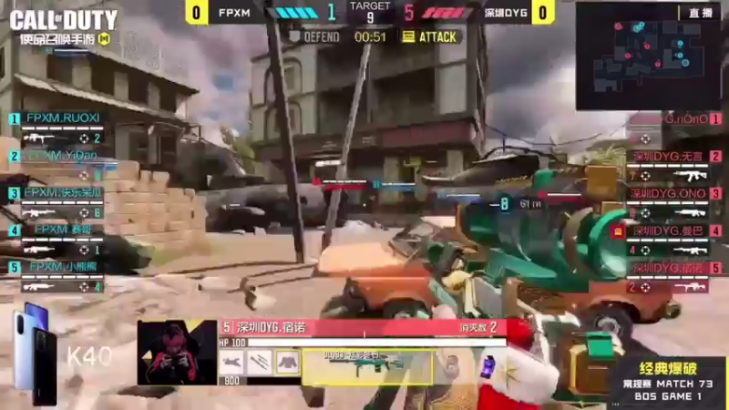 ONO现在的枪法不仅仅是教练等级了