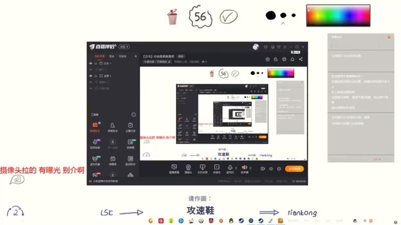 【2021-07-30 18点场】可恶的二毛：【丑毛】你说是那就是吧