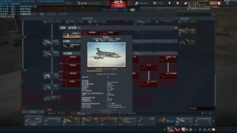 【2021-07-30 20点场】战争雷霆老铁：【战争雷霆国际服】空陆一体仿真战争网游