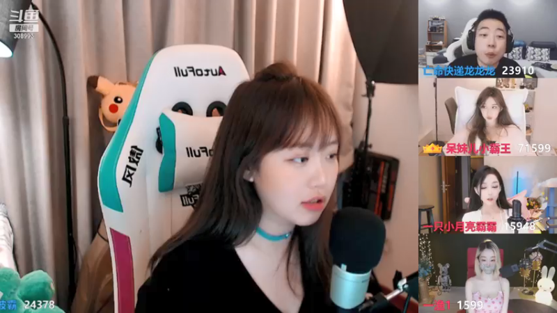 【2021-08-01 20点场】紫琪儿小波霸：全深圳最后的老实人