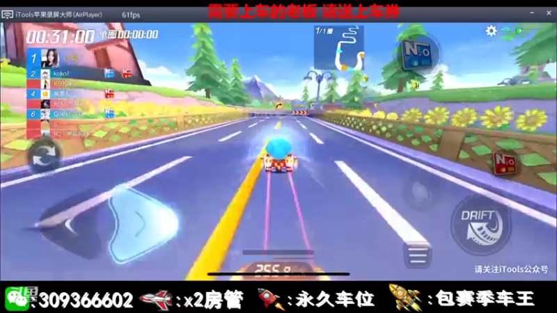 【2021-07-30 11点场】莱斯o：感谢陪伴！。。。。。