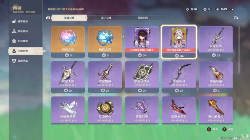 【2021-08-01 14点场】猫叔灬灬：【猫叔】 8月份来了，魔玉避暑了~~~