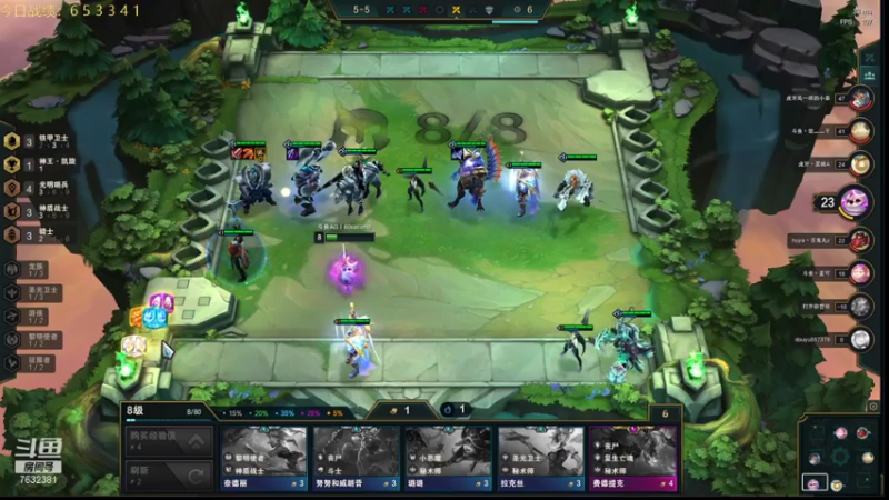 【2021-08-01 17点场】60second：国服王者1250冲1500！