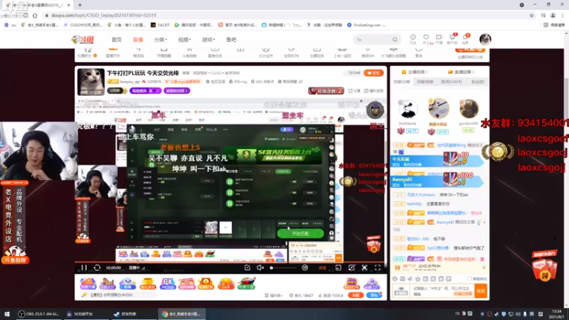【2021-08-01 13点场】loveyou_qq：下午打打PL玩玩  今天交荧光棒