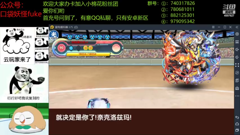 【2021-07-30 21点场】失眠君灬灬：晚上有事情，会早点溜