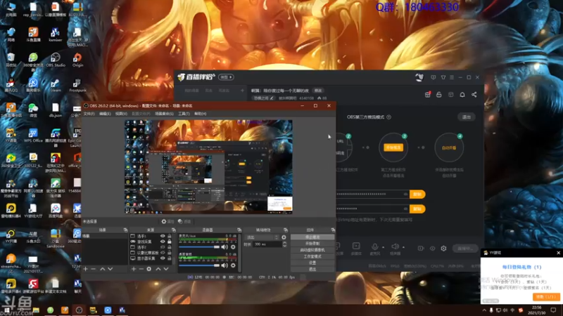 【2021-07-30 22点场】就叫啊翼吧：啊翼：陪你度过每一个无聊的夜