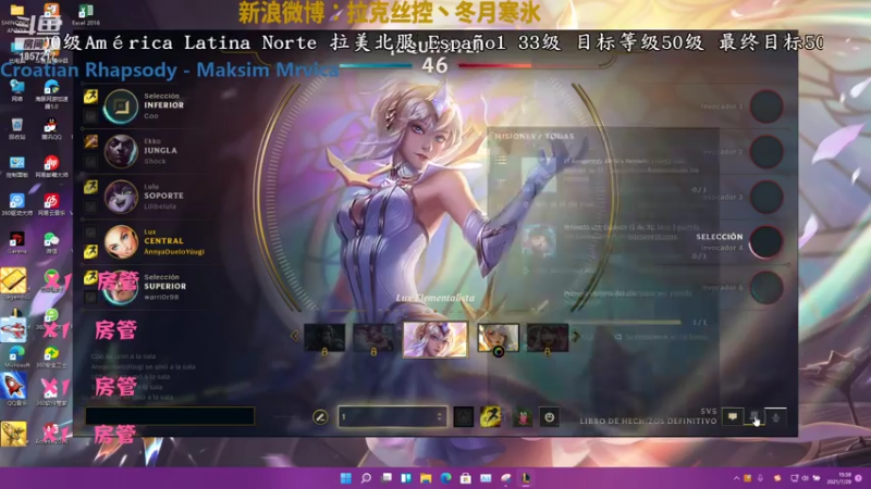 【2021-07-29 15点场】冬月寒氷熙宝兒AnyaYugi：光明哨兵拉克丝 烟花已走便是晴天デュエル