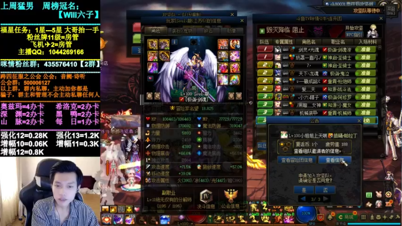 【2021-07-31 13点场】DNF咪情：跨四主播：奥兹玛，又是分钱的一天。