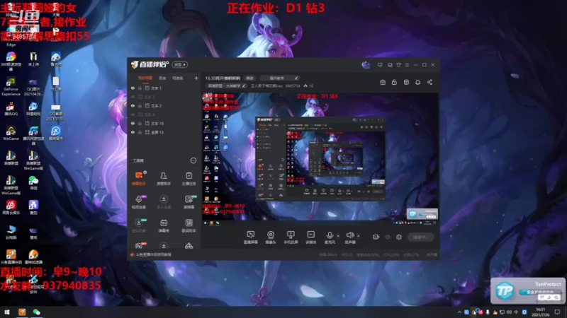 【2021-07-26 16点场】正人君子梅花鹿bao：豹女莉莉娅杀无赦