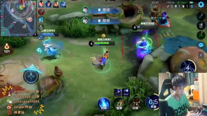 【2021-08-01 19点场】sViper丶阿灿：阿灿：TTG VS AG