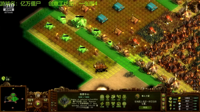 【2021-08-01 11点场】啊咿悠：亿万僵尸 巨人国度
