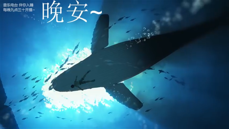 【2021-08-01 05点场】杨一歌：杨一歌：今天1.5倍哦！11258