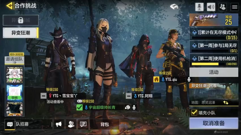 【2021-07-31 00点场】长青c7ing：社会高质量长青~