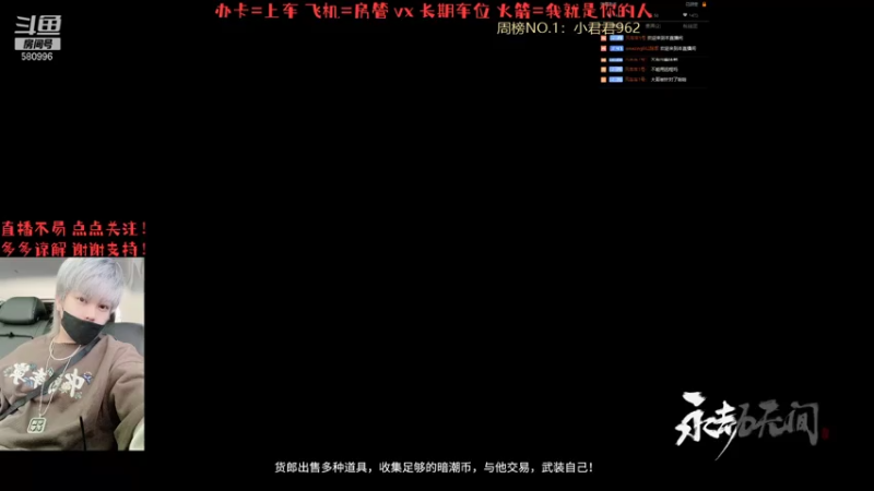 【2021-08-01 01点场】莫莫小哥哥丶：人类高质量小哥哥~