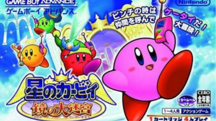 【战枫】GBA《星之卡比-镜之迷宫》开荒5-2021-7-28