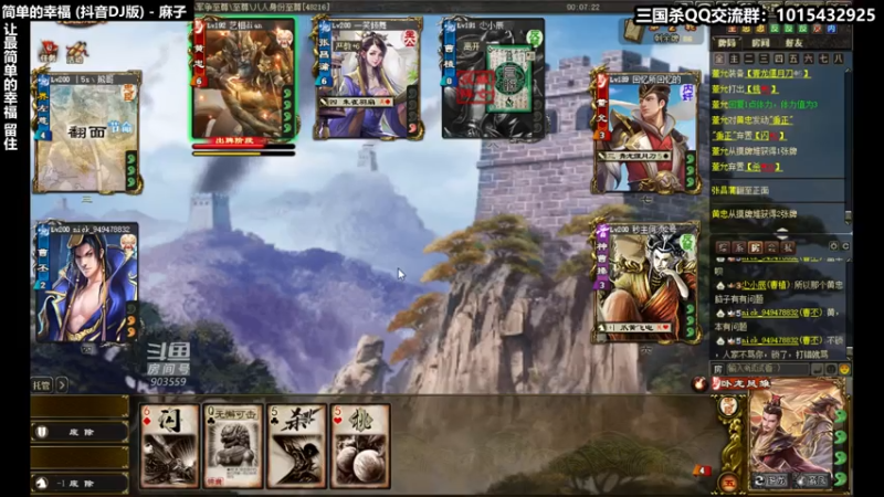 【2021-07-23 23点场】南蛮王丶：炎热的夏天 903559