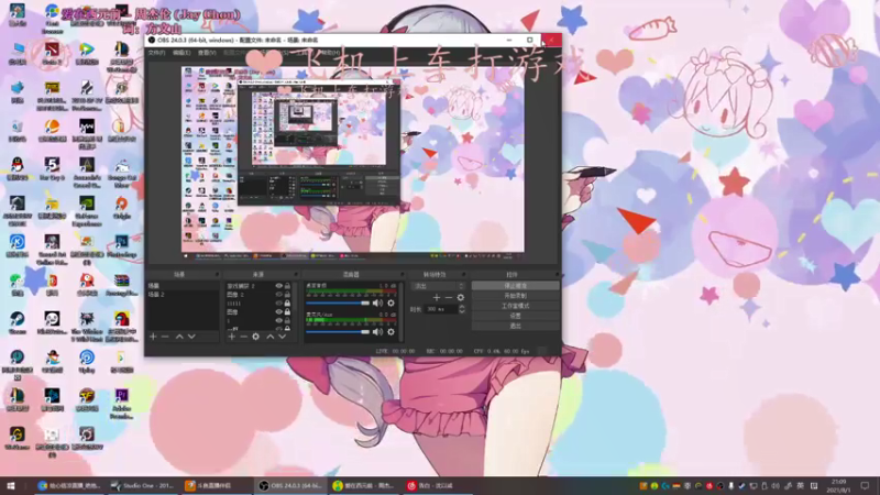 【2021-08-01 21点场】绘心菇凉：健康快乐每一天~！