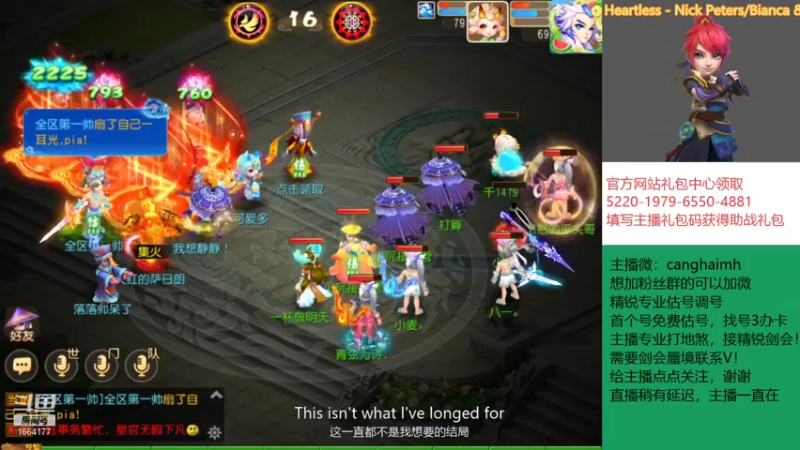 【2021-08-01 19点场】我叫小小小方：专业精锐，估号调号找号~