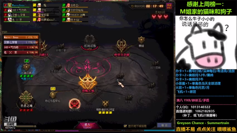 【2021-07-31 17点场】丨Tenderness温存：跨八关羽温存：天天说话不算话，又迟到了。