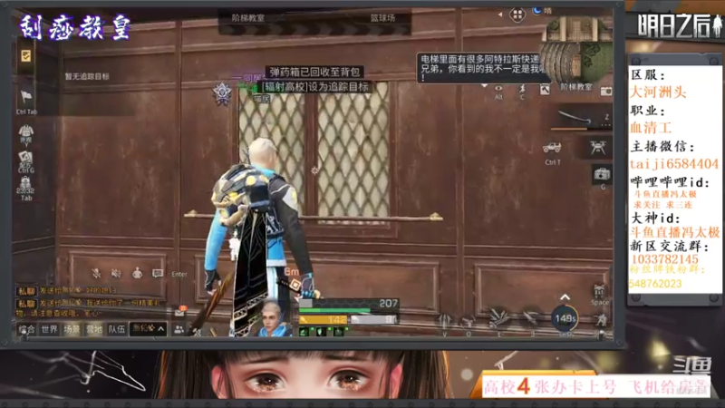 13庄119层攻略 刮痧指南 明日之后第八季 让感染者瑟瑟发抖的攻略