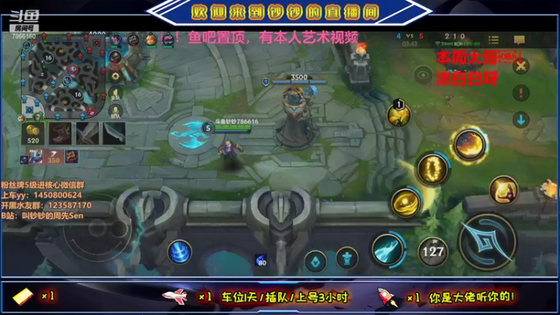 【2021-08-01 01点场】叫钞钞的周先Sen：努力，努力，再努力~！