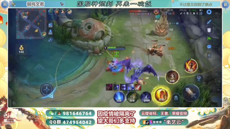 【2021-07-29 23点场】南艺云：国服云缨加强秀起来！