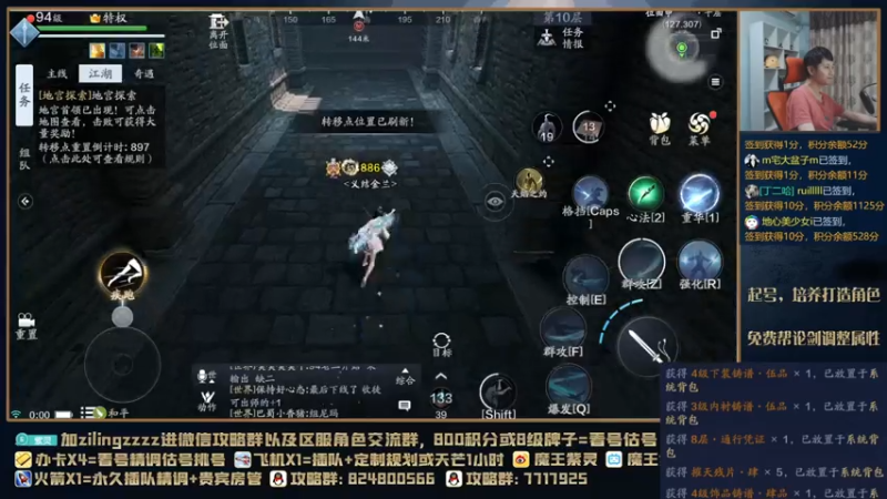 【2021-08-01 00点场】魔王紫灵：紫灵:天芒全教学