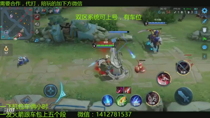 【2021-08-01 17点场】尹冷月：国一李白双区带粉掉星包补