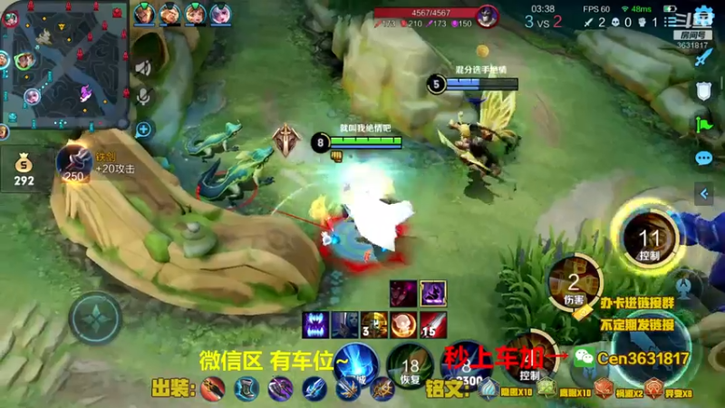 【2021-08-01 10点场】Cen如今：国服达摩，骚操作，实力带粉!!!