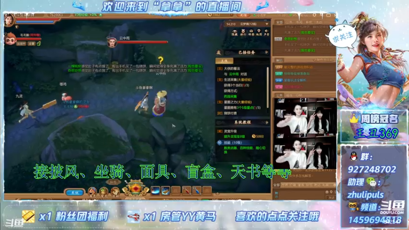 【2021-07-31 11点场】叫我拿拿吧：等待31日烧饼服开服