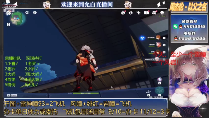 【2021-07-29 14点场】允白：何以解君忧？冰镇啤酒小烧烤过夏夜！
