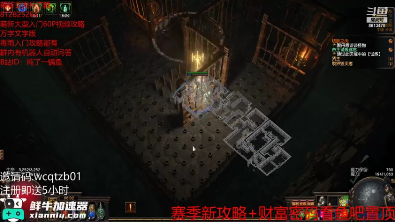 跑个迷宫