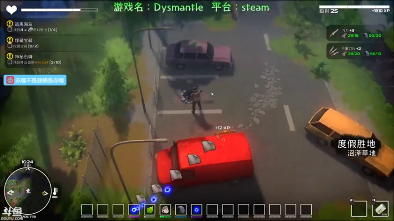 【2021-07-31 23点场】赤瞳不是翅桶是赤瞳：奇奇怪怪直播间