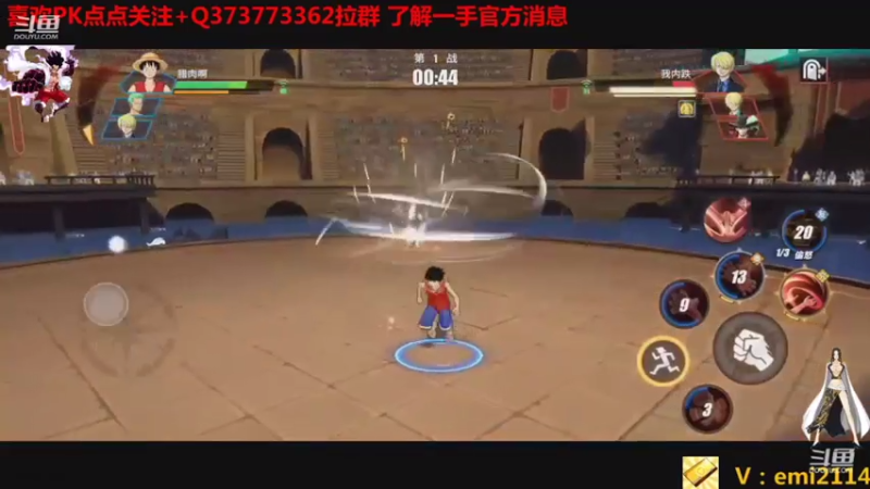 【2021-07-31 18点场】不是老年人：童年天天包宿的梦想 如今实现了
