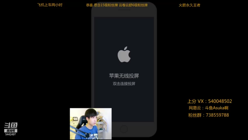 【2021-08-01 20点场】路人王Asuka：【国服韩信李白，巅峰赛冲国服前十啦】