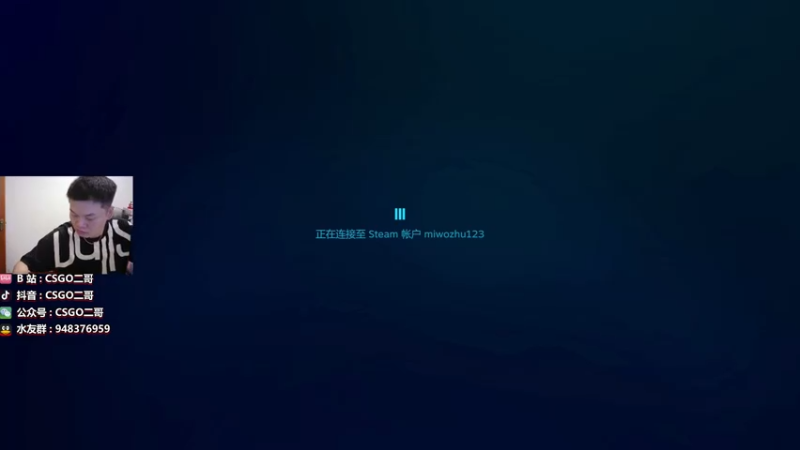 【2021-07-23 20点场】CSGO2ge：【二哥】培训班 CACHE