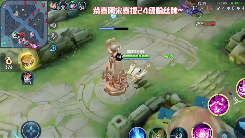 秀起来~